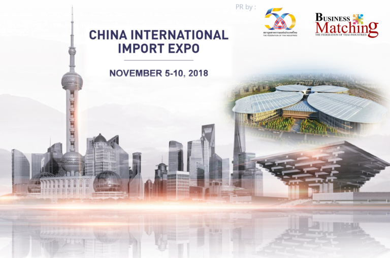 Over 1’600 exhibitors apply to attend China Import Expo